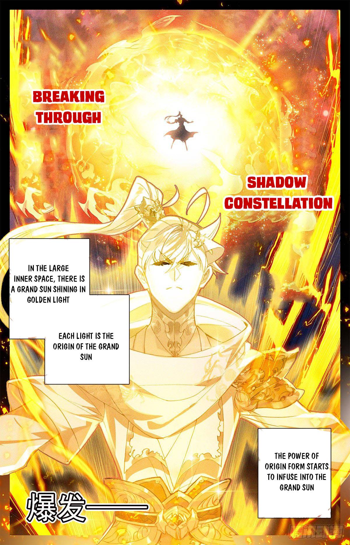 Azure Legacy chapter 147 - page 7