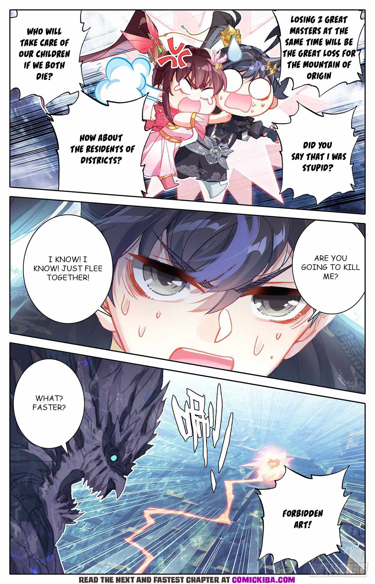 Azure Legacy chapter 146 - page 4