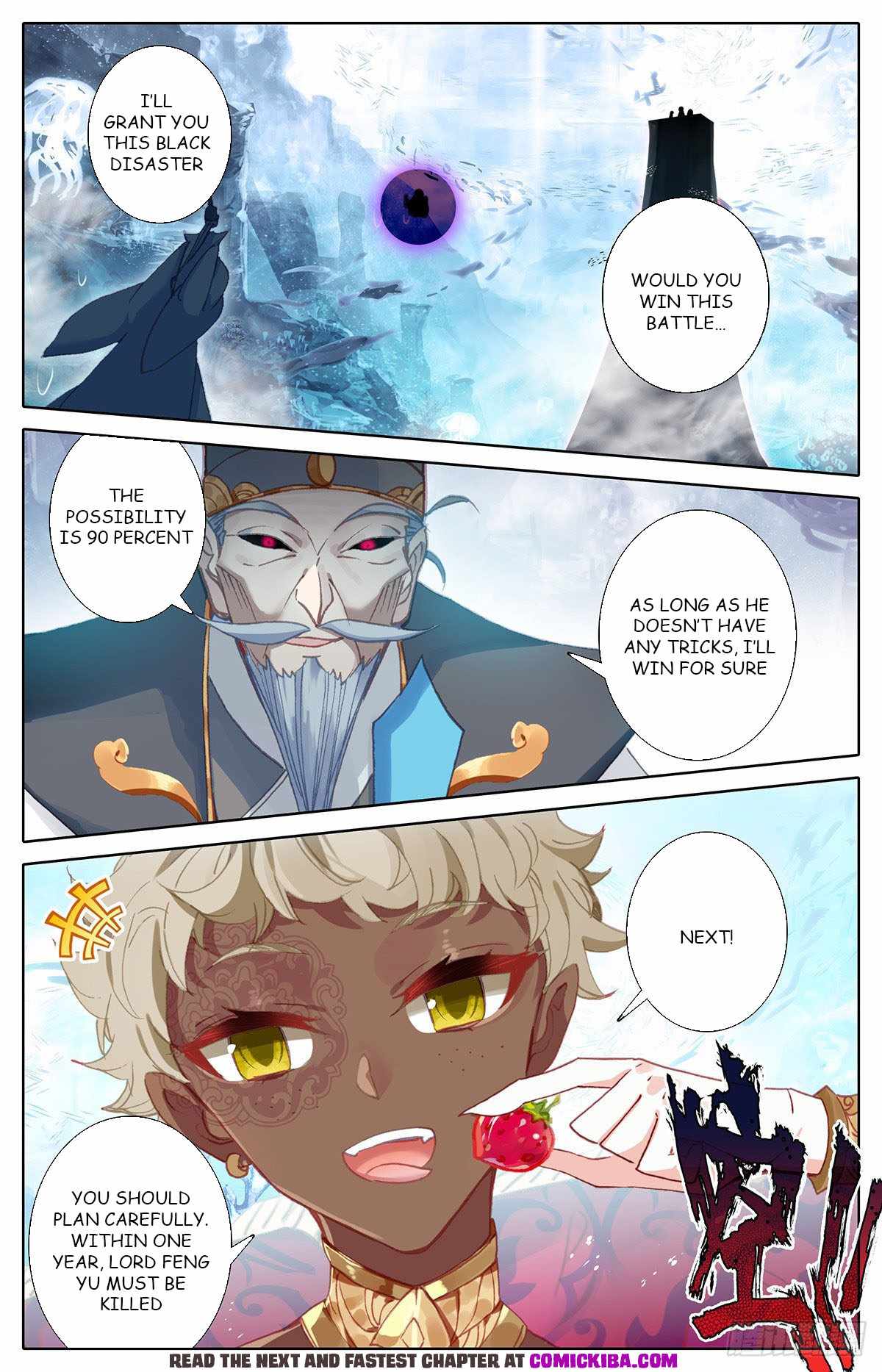 Azure Legacy chapter 142 - page 4