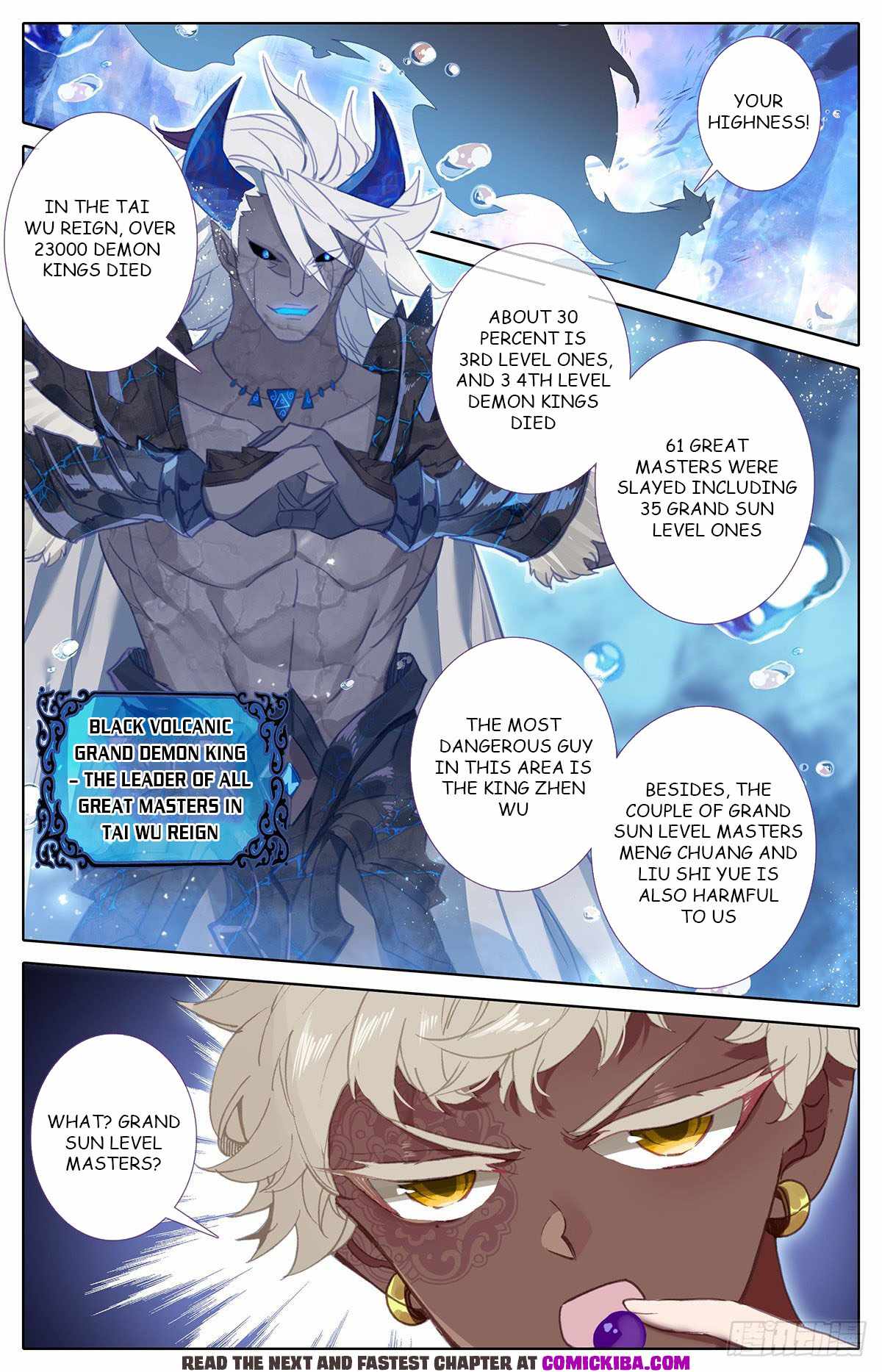 Azure Legacy chapter 142 - page 5