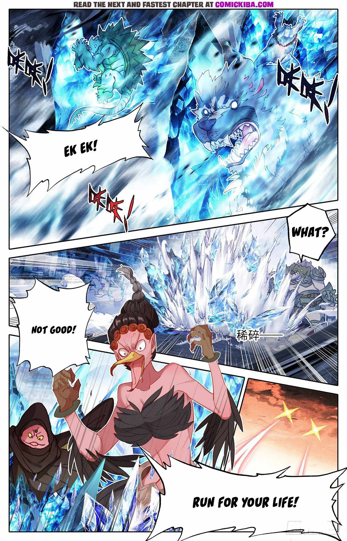 Azure Legacy chapter 140 - page 11
