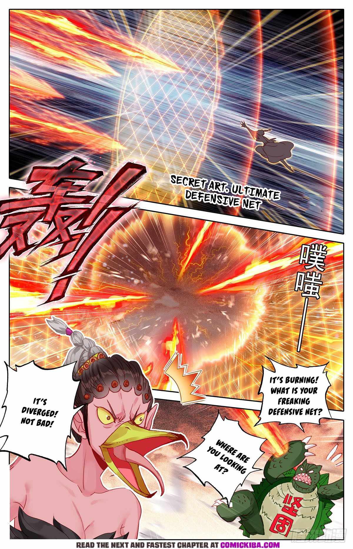 Azure Legacy chapter 140 - page 7