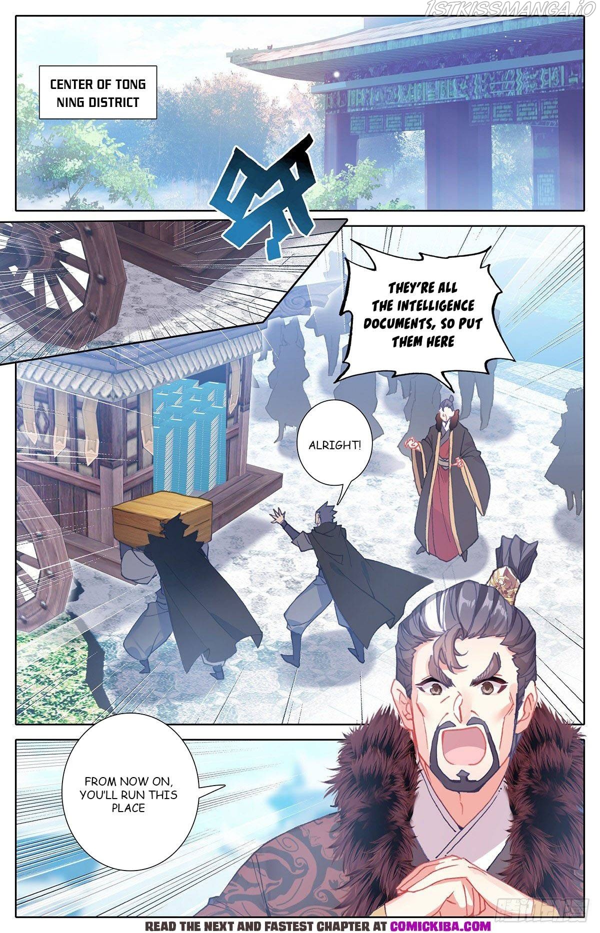 Azure Legacy chapter 139 - page 1