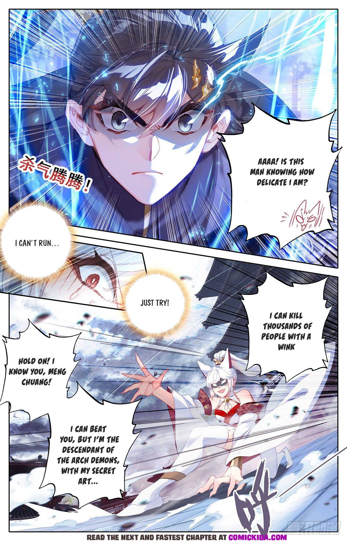 Azure Legacy chapter 119 - page 5