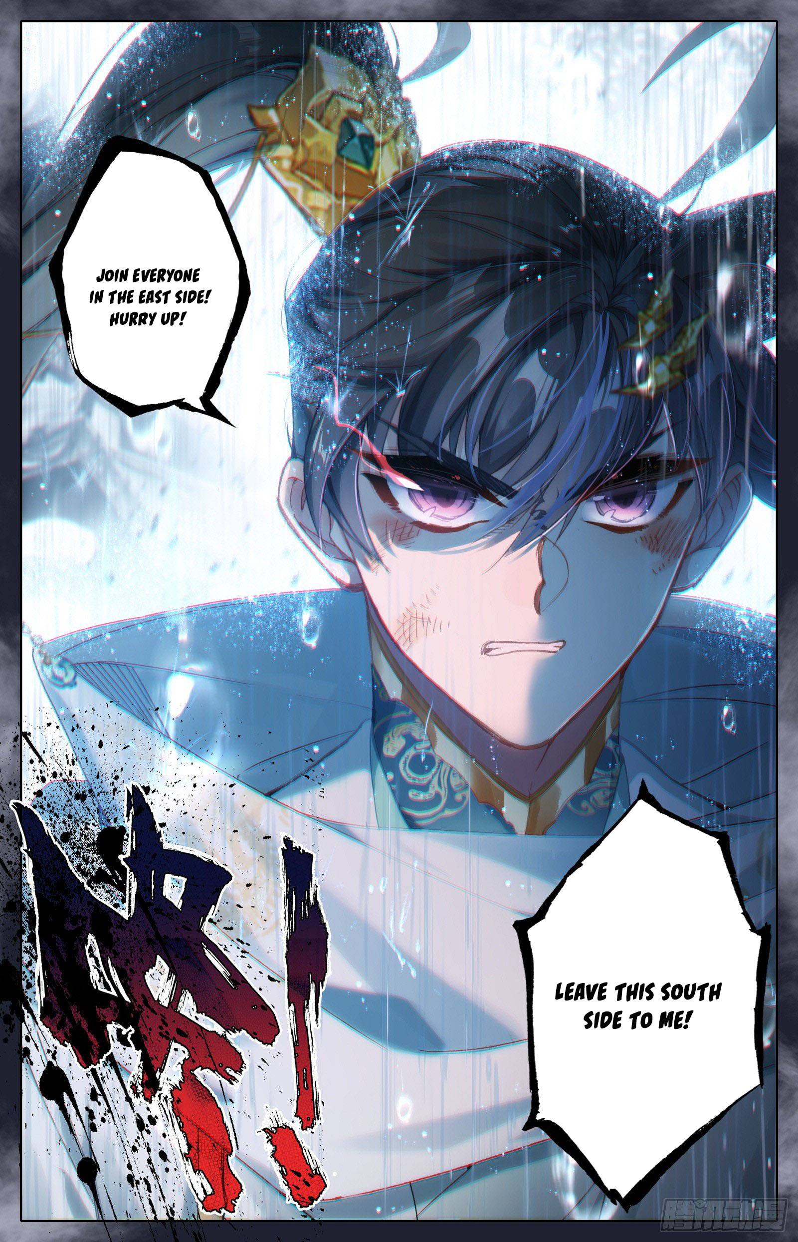 Azure Legacy chapter 106 - page 14