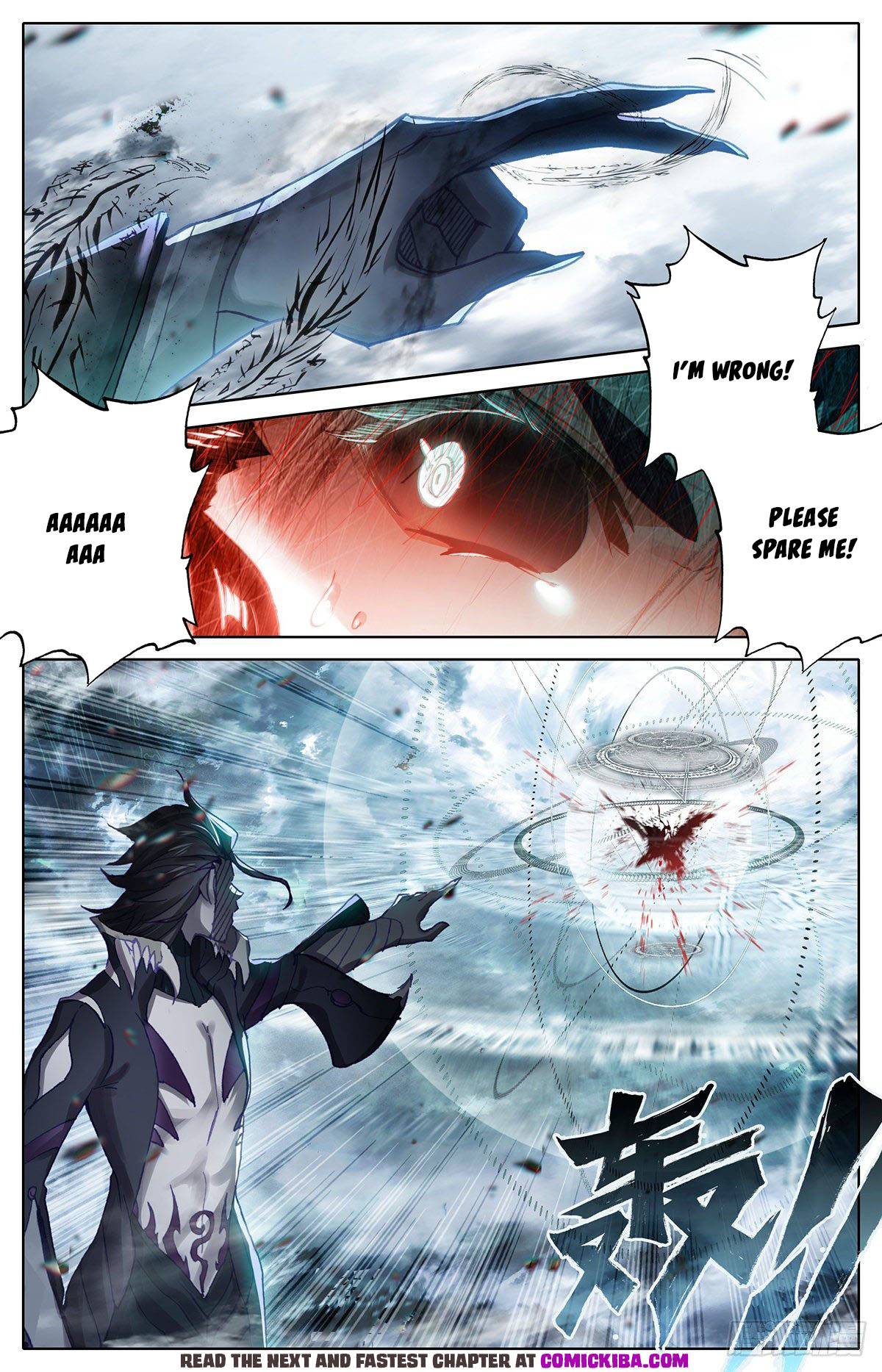 Azure Legacy chapter 104 - page 15