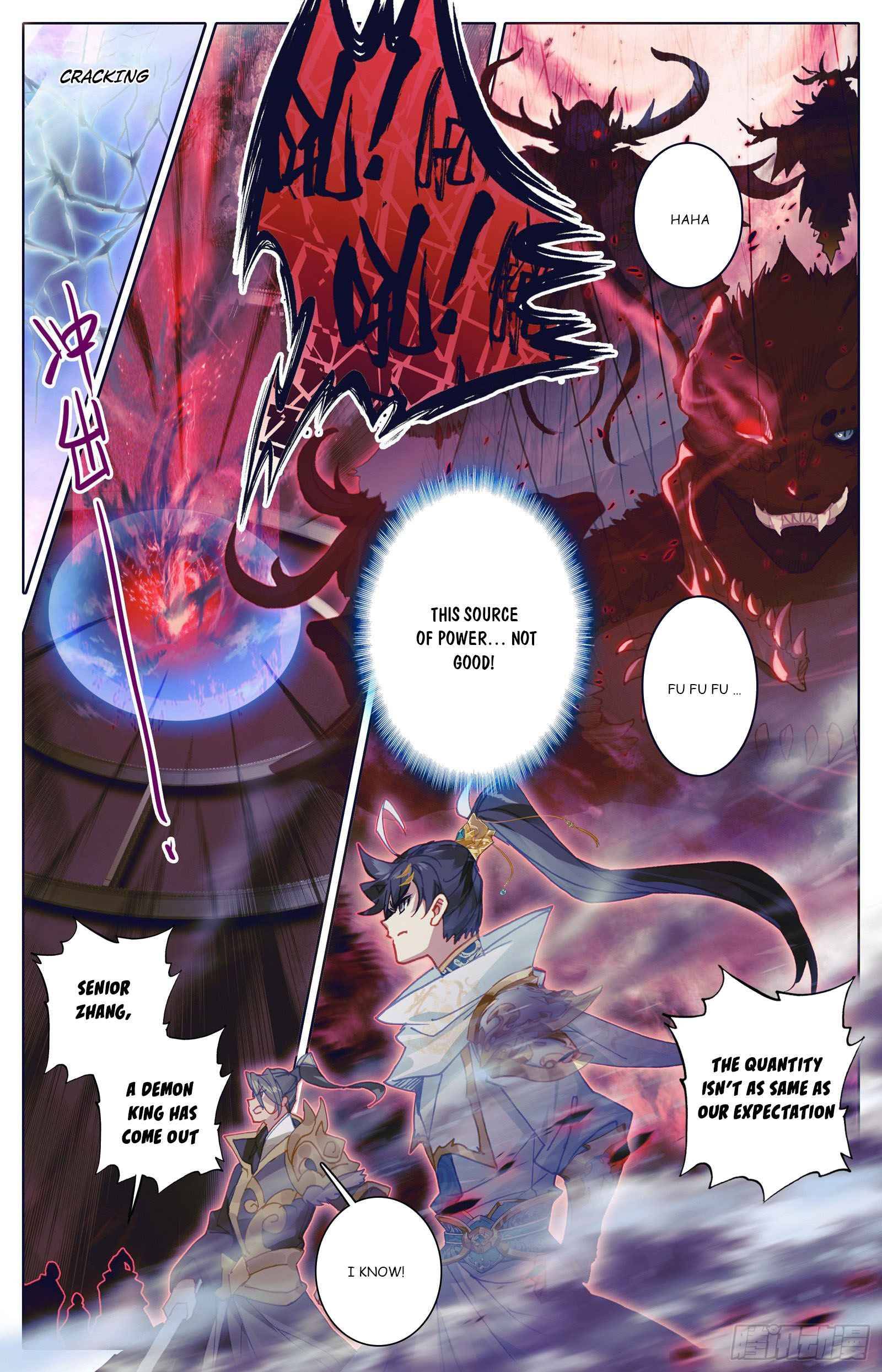 Azure Legacy chapter 90 - page 5