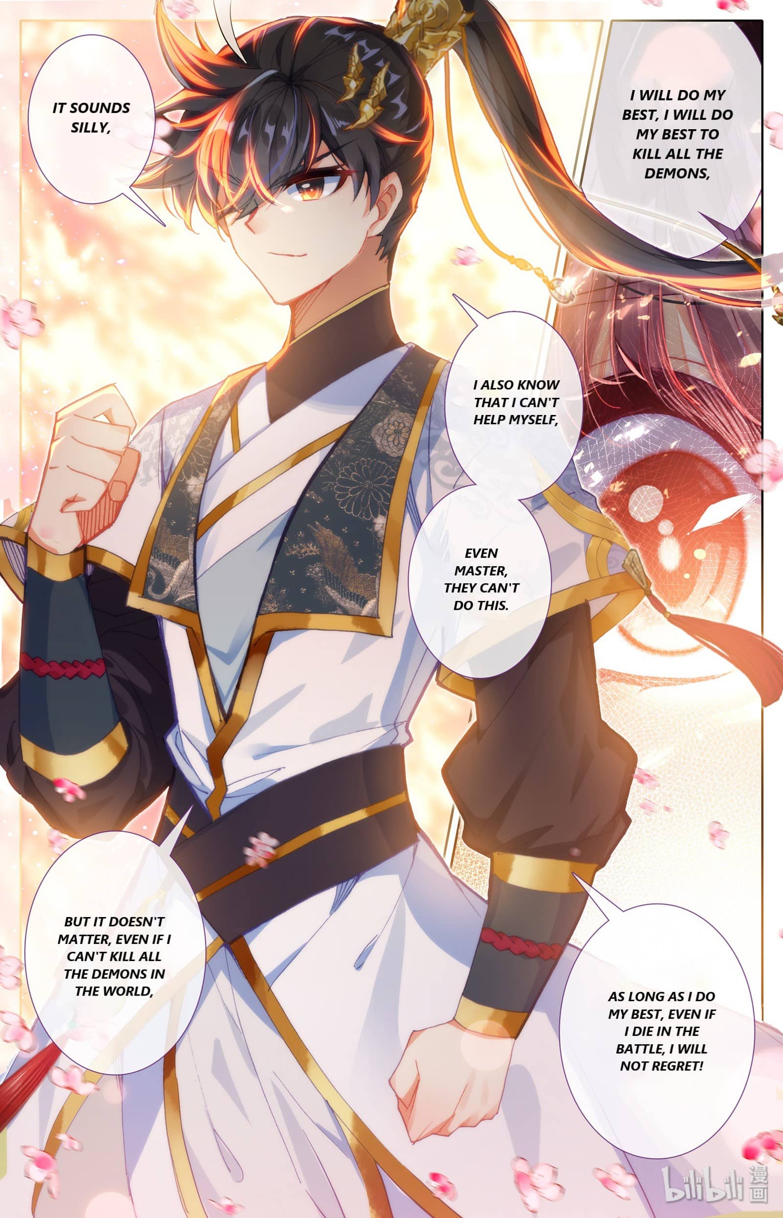 Azure Legacy chapter 70 - page 12