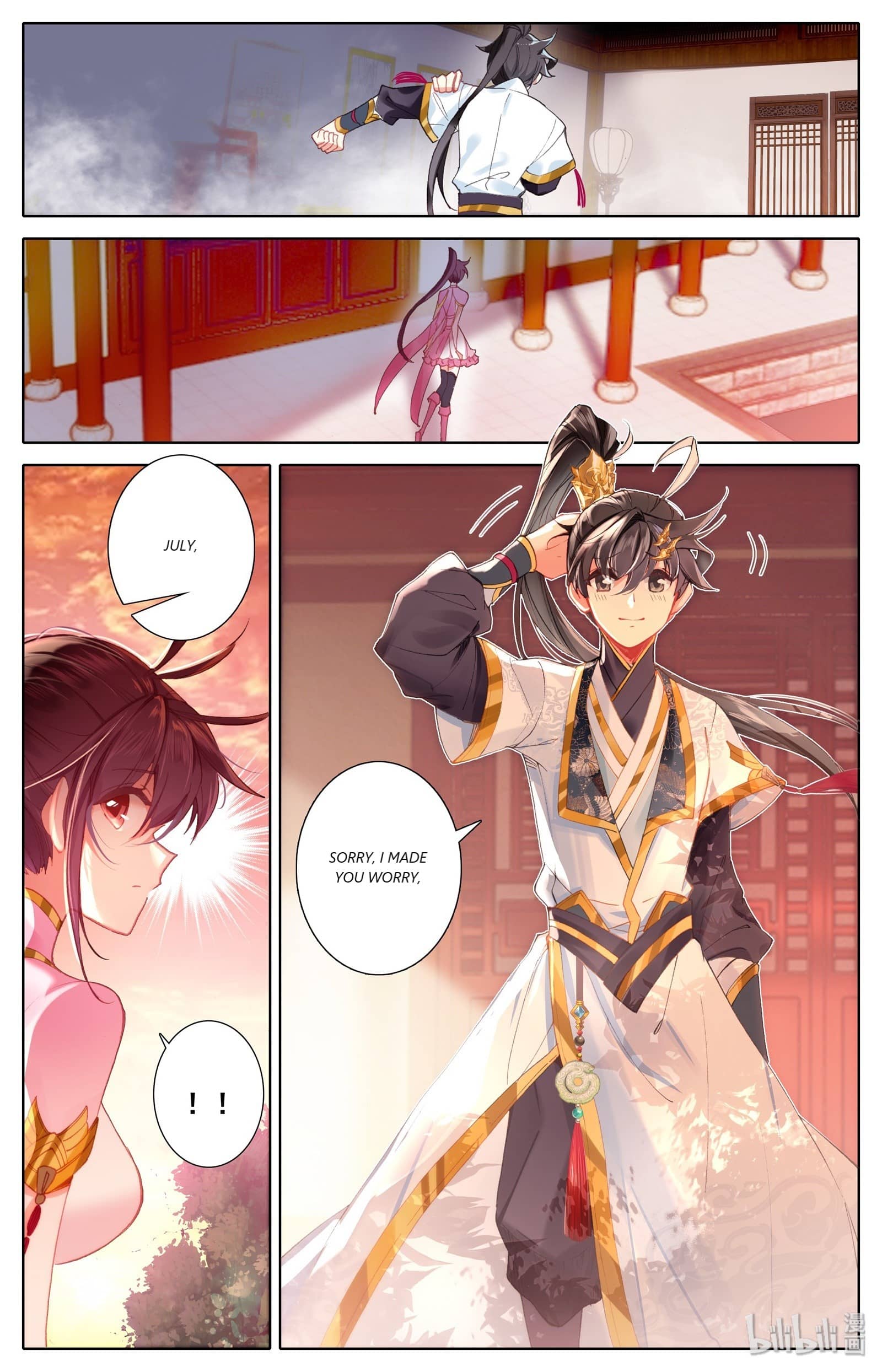 Azure Legacy chapter 70 - page 6