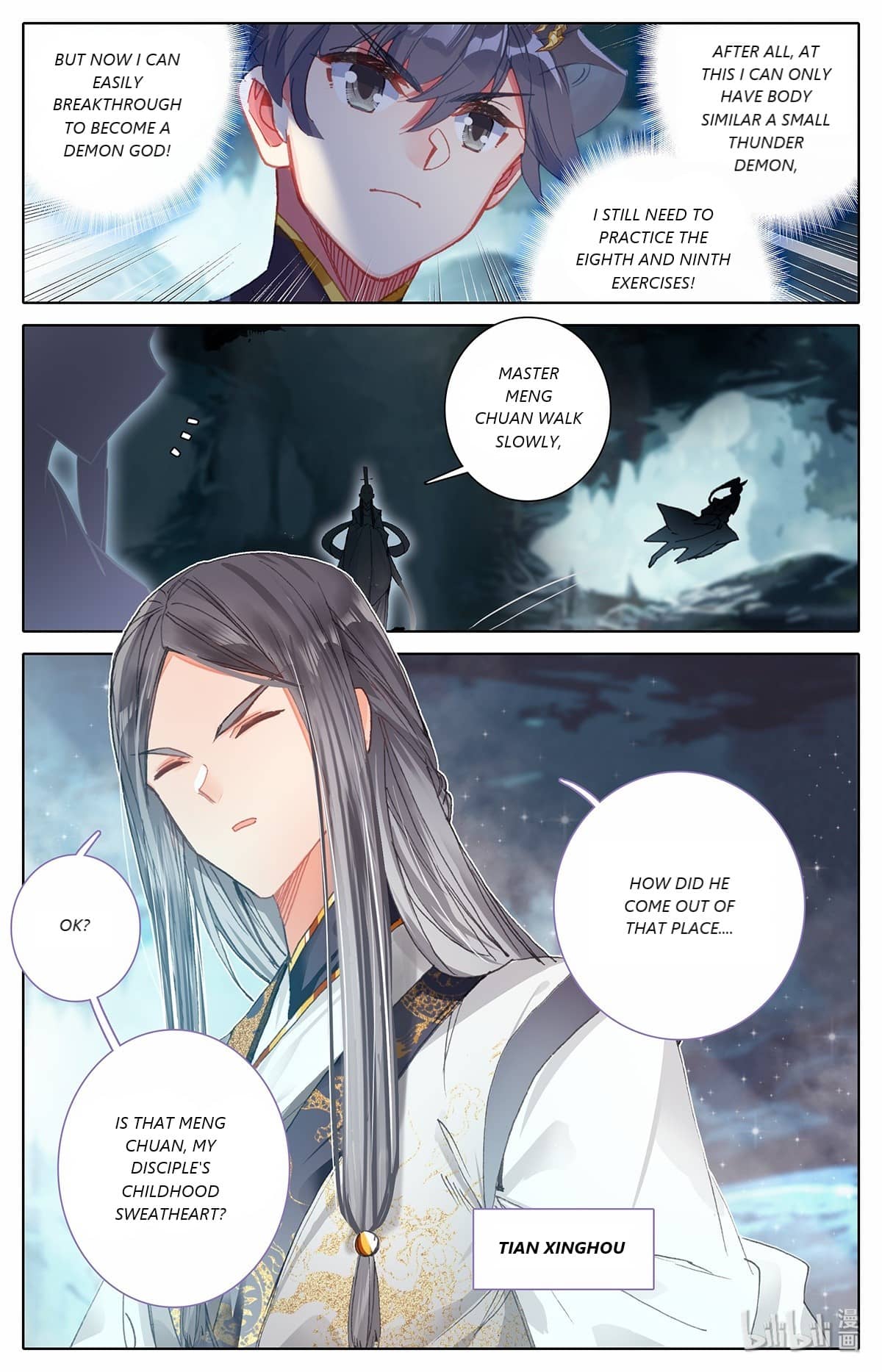 Azure Legacy chapter 69 - page 7