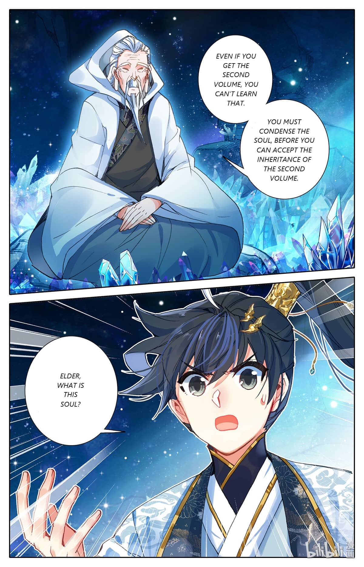 Azure Legacy chapter 63 - page 10