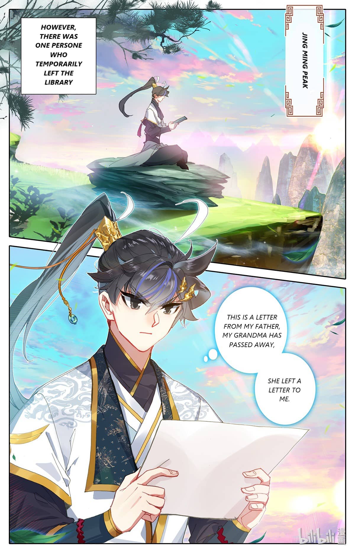 Azure Legacy chapter 63 - page 2