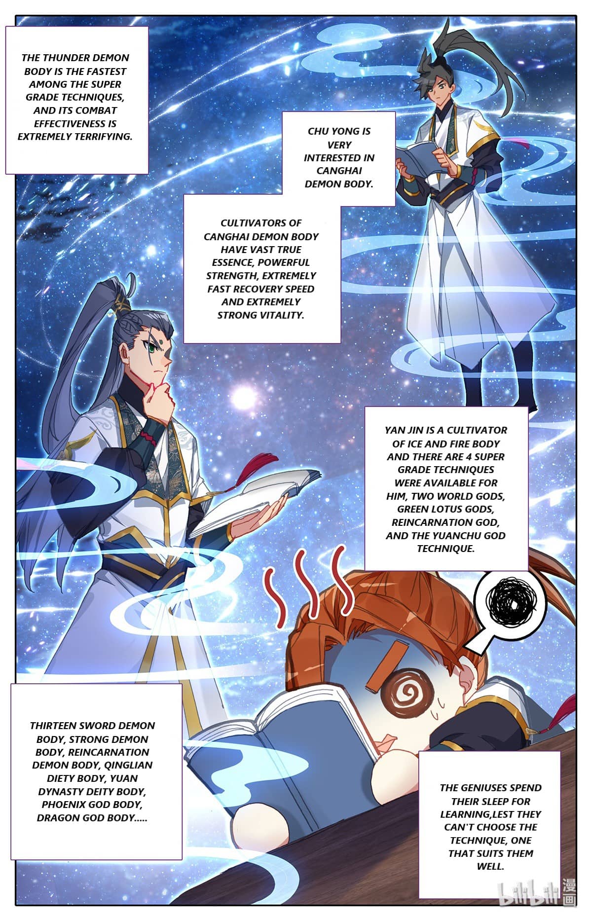 Azure Legacy chapter 63 - page 6