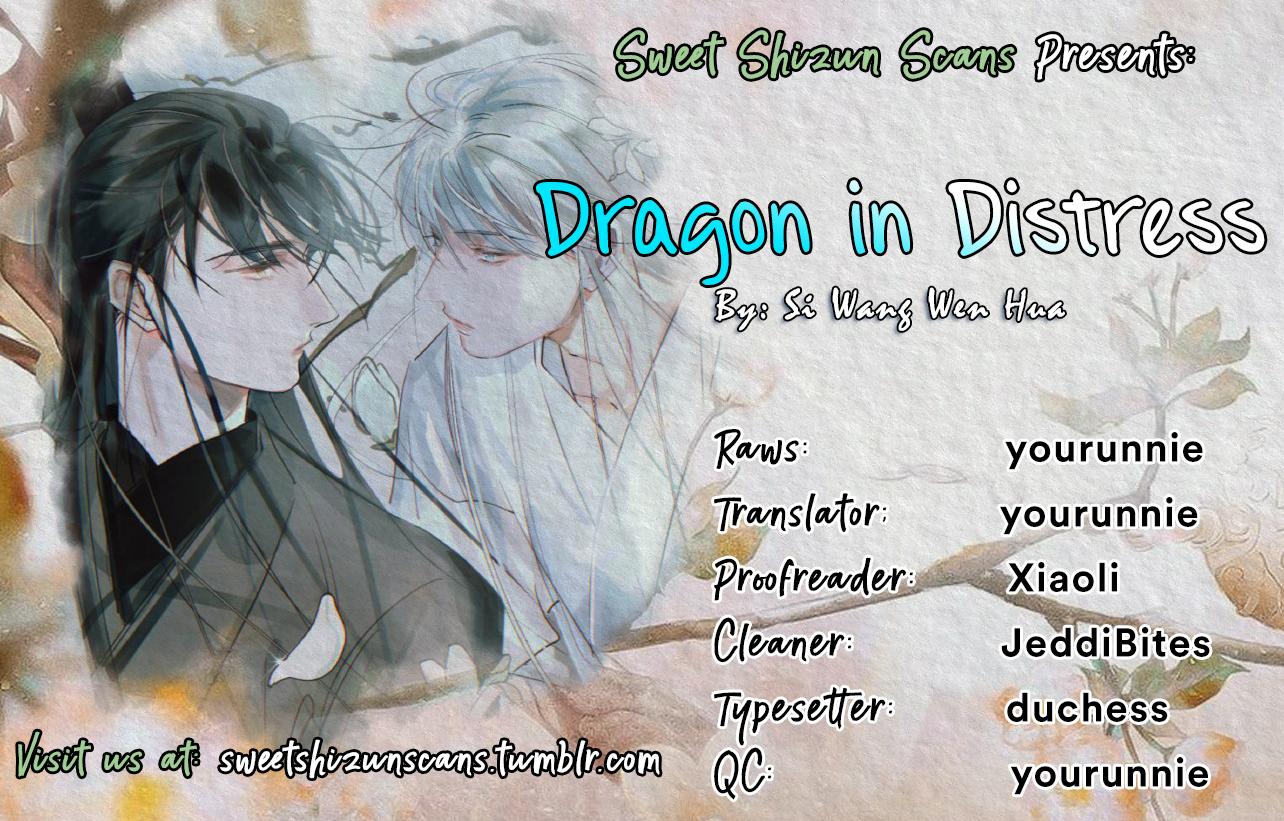 AoAo Waiting to Be Eaten (Caught!!) Chapter 186 - page 3
