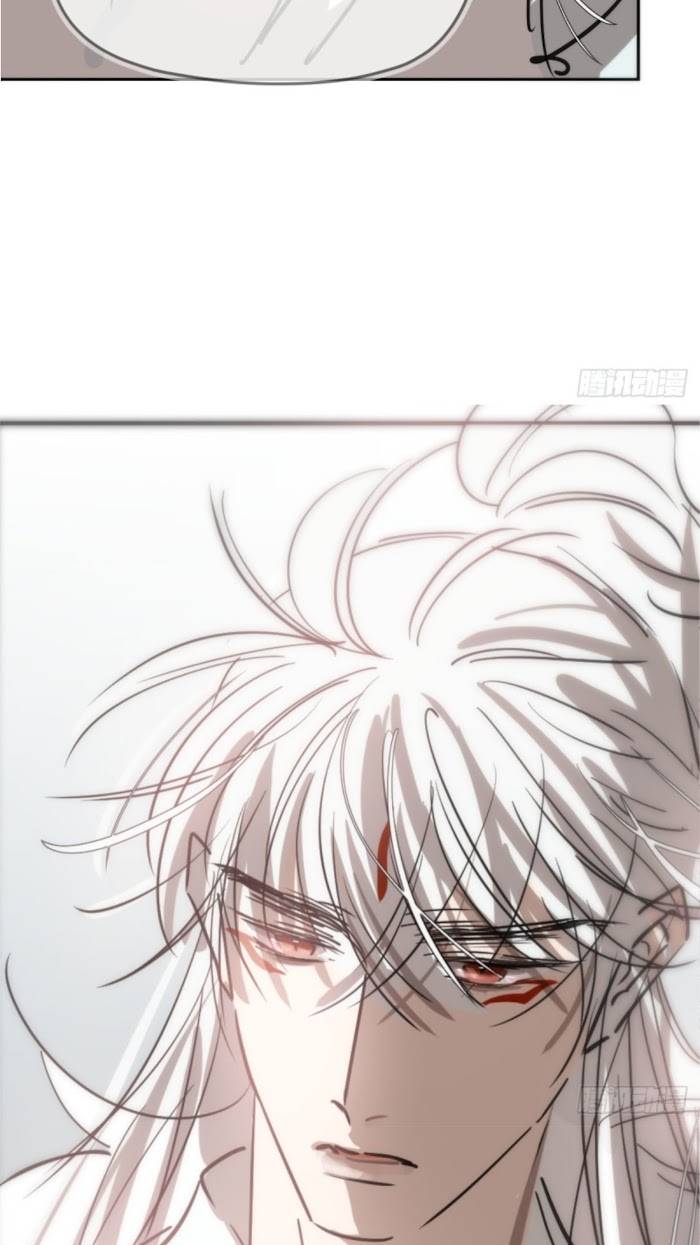 AoAo Waiting to Be Eaten (Caught!!) Chapter 138 - page 35