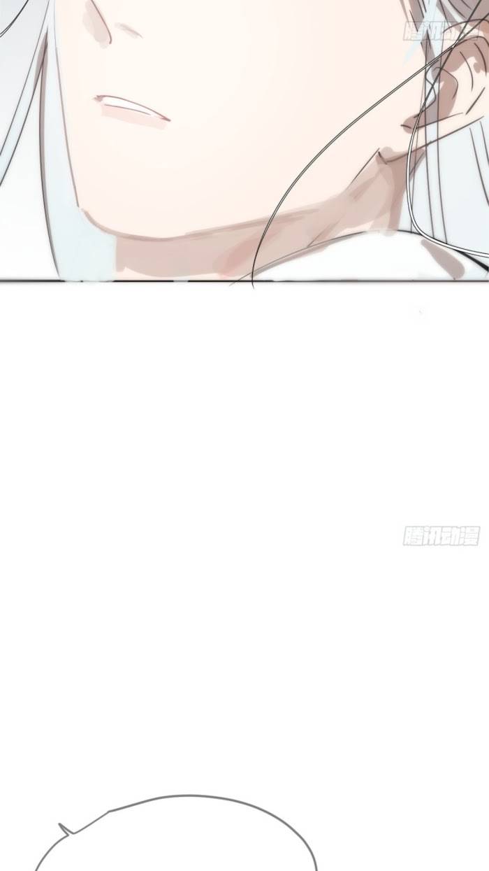 AoAo Waiting to Be Eaten (Caught!!) Chapter 138 - page 37