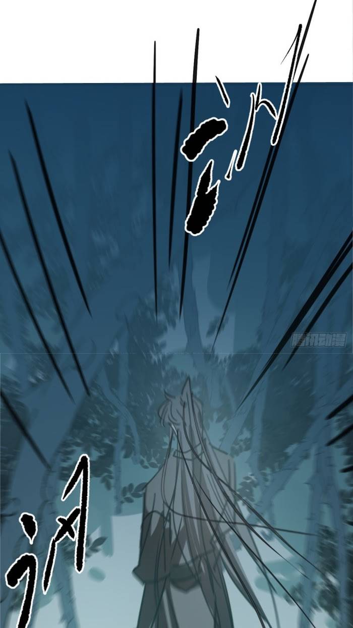 AoAo Waiting to Be Eaten (Caught!!) Chapter 138 - page 46