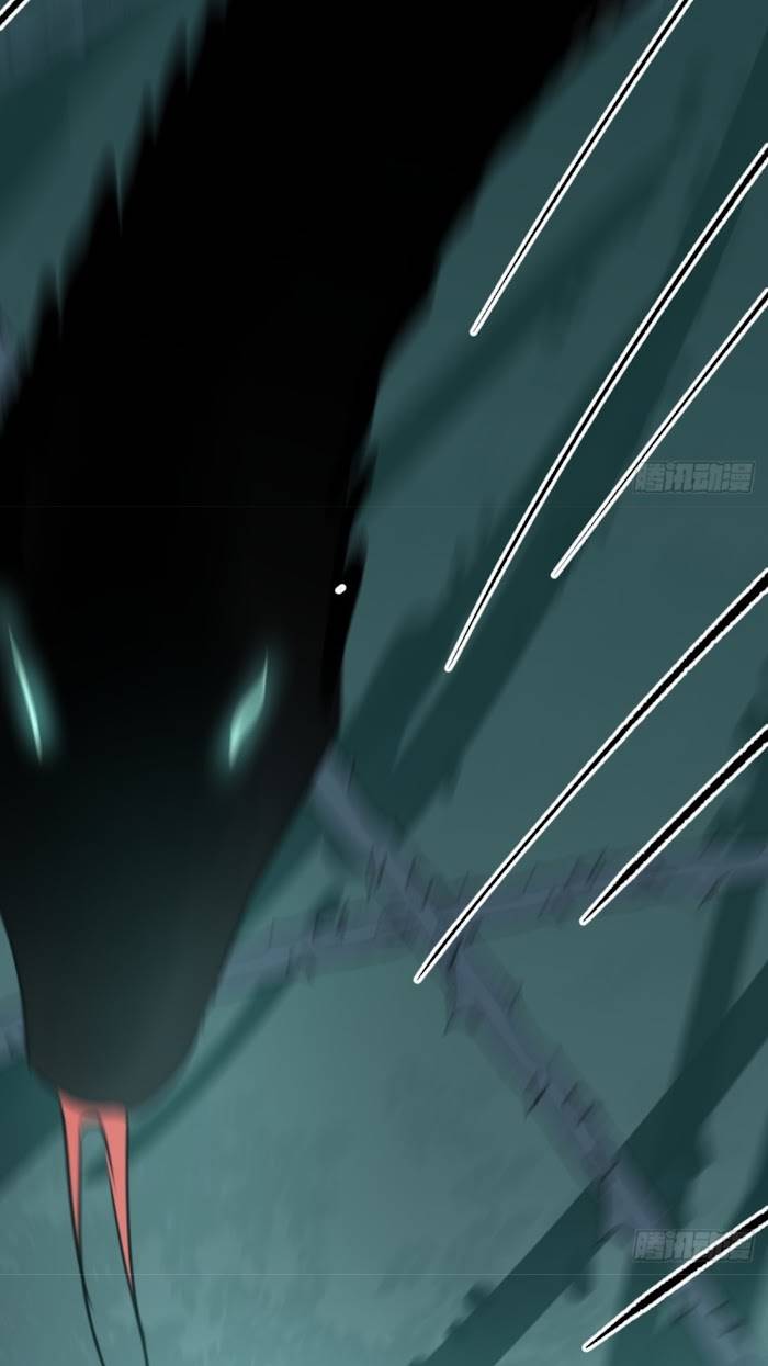 AoAo Waiting to Be Eaten (Caught!!) Chapter 138 - page 49