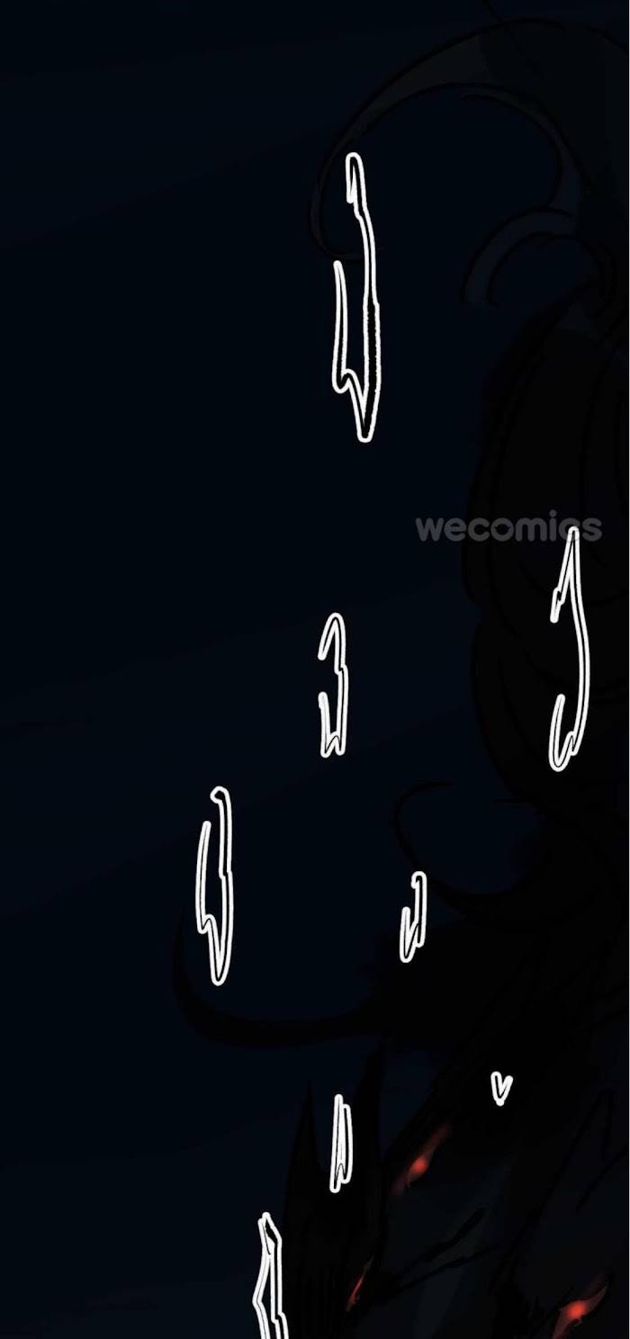 AoAo Waiting to Be Eaten (Caught!!) Chapter 136 - page 7