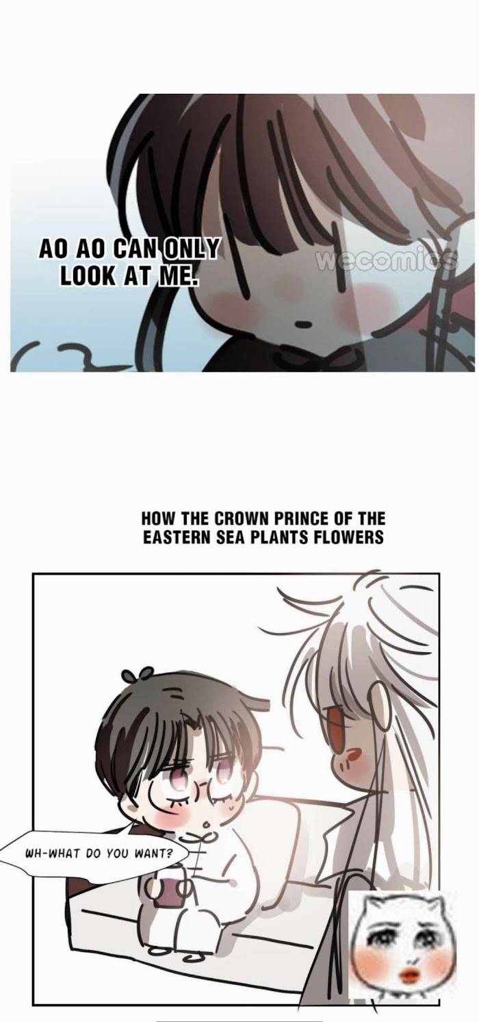 AoAo Waiting to Be Eaten (Caught!!) Chapter 134 - page 43