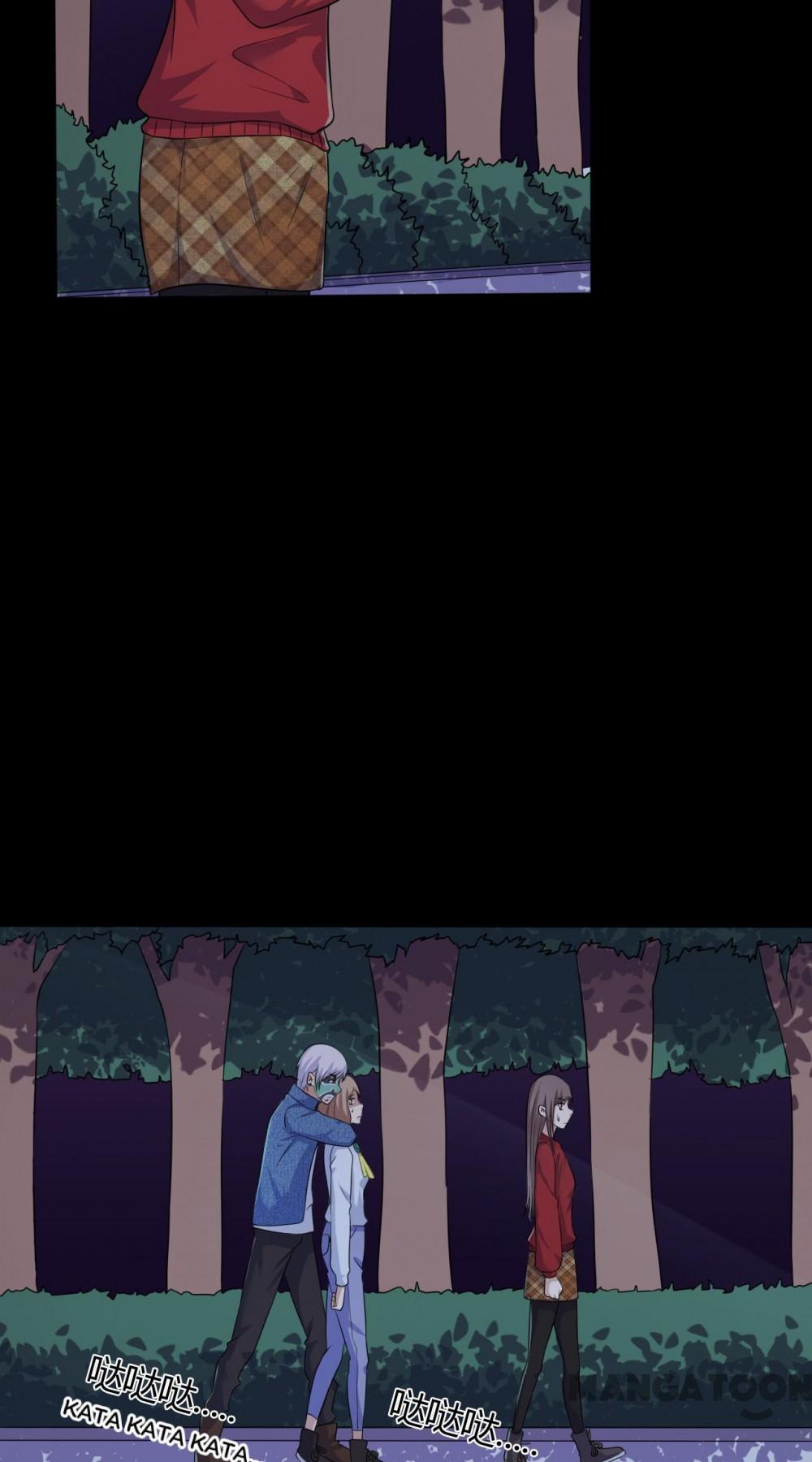 AoAo Waiting to Be Eaten (Caught!!) Chapter 34 - page 29