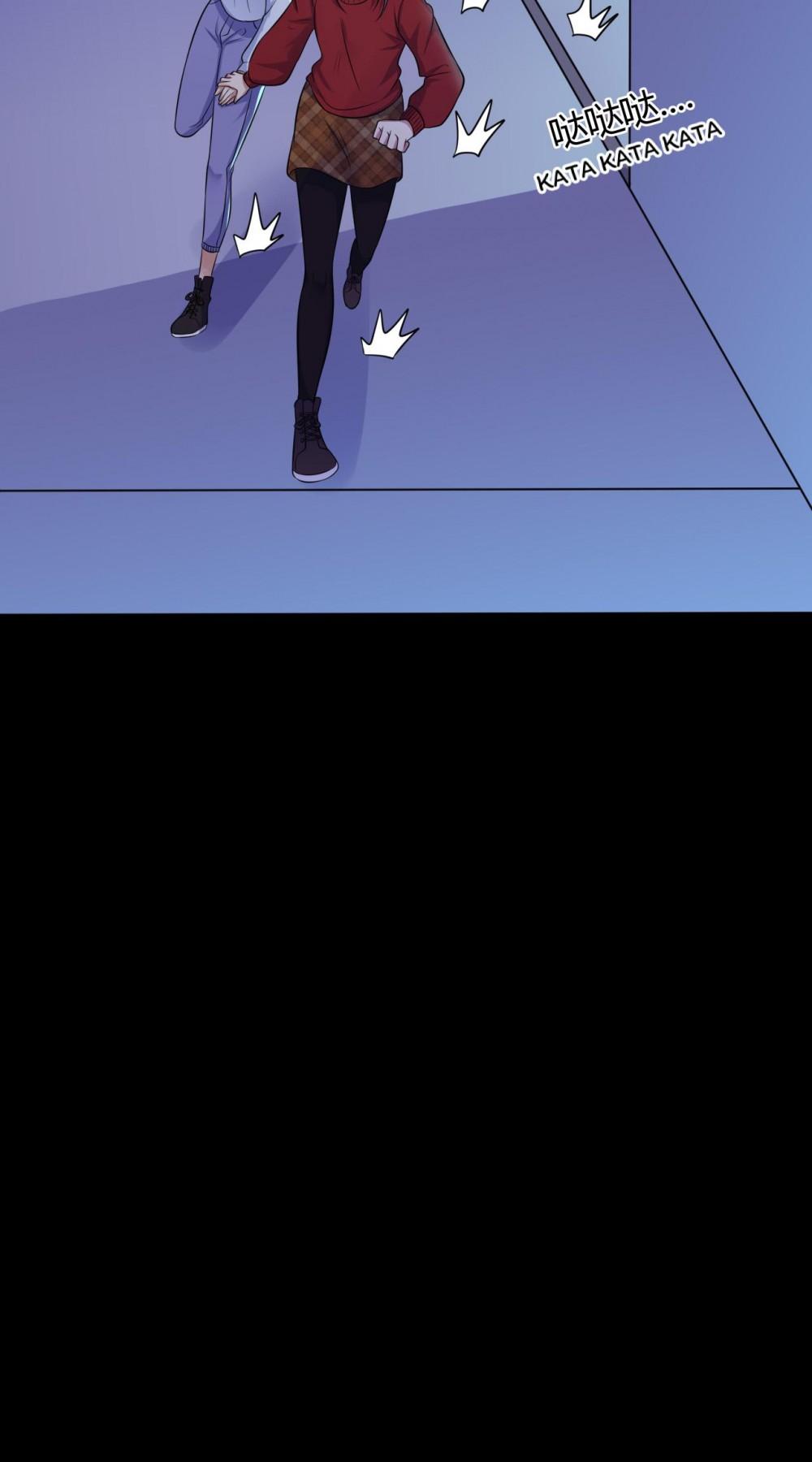 AoAo Waiting to Be Eaten (Caught!!) Chapter 34 - page 59