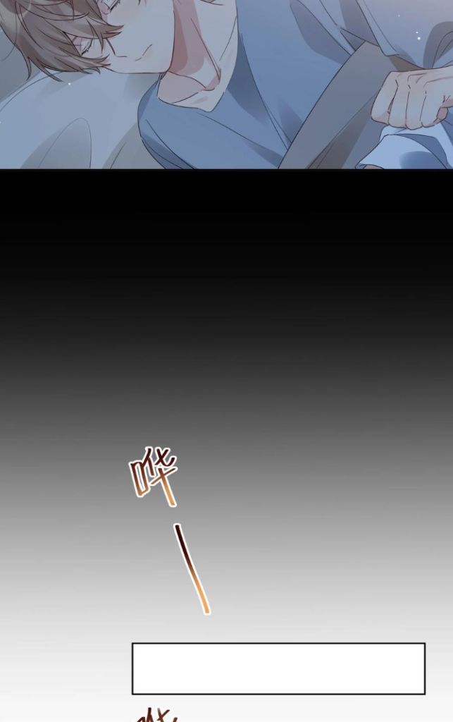 The True Scandal Chapter 71 - page 29