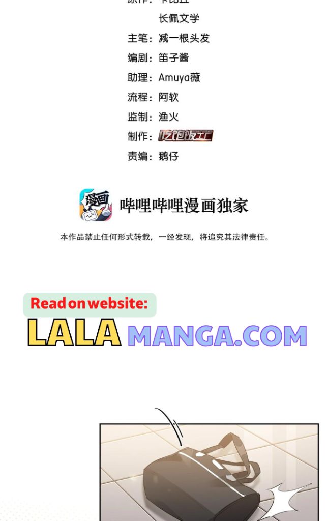 The True Scandal Chapter 71 - page 4