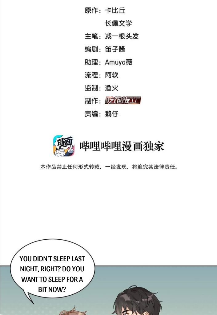 The True Scandal Chapter 61 - page 4
