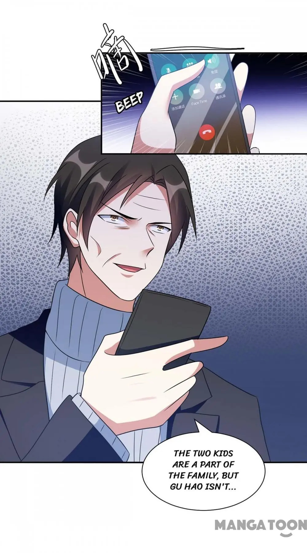 Genius cool treasure: President’s wife is too powerful Chapter 162 - page 27