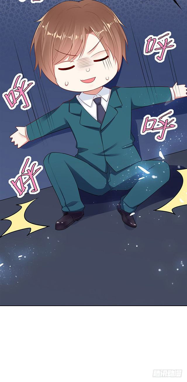 Genius cool treasure: President’s wife is too powerful Chapter 21 - page 19