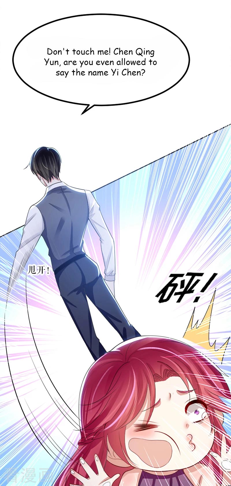 Genius cool treasure: President’s wife is too powerful Chapter 14 - page 27