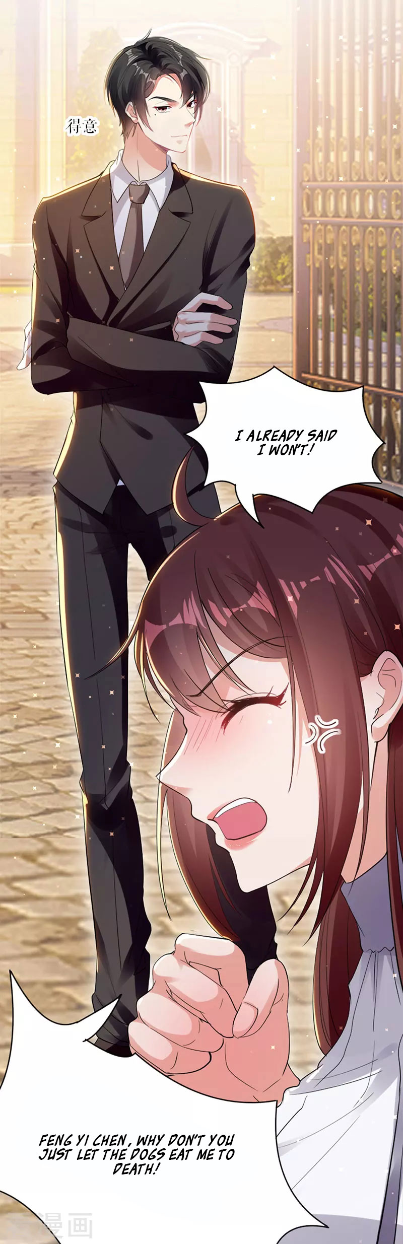 Genius cool treasure: President’s wife is too powerful Chapter 11 - page 22