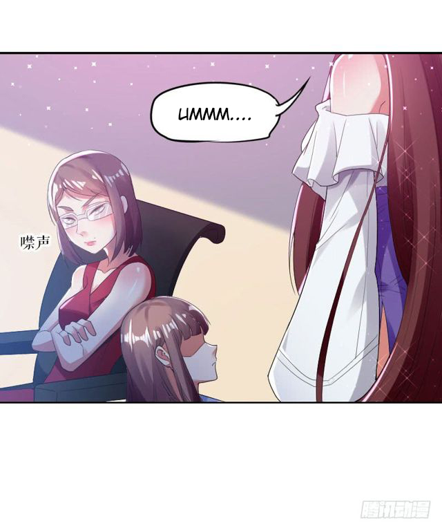 Genius cool treasure: President’s wife is too powerful Chapter 6 - page 4
