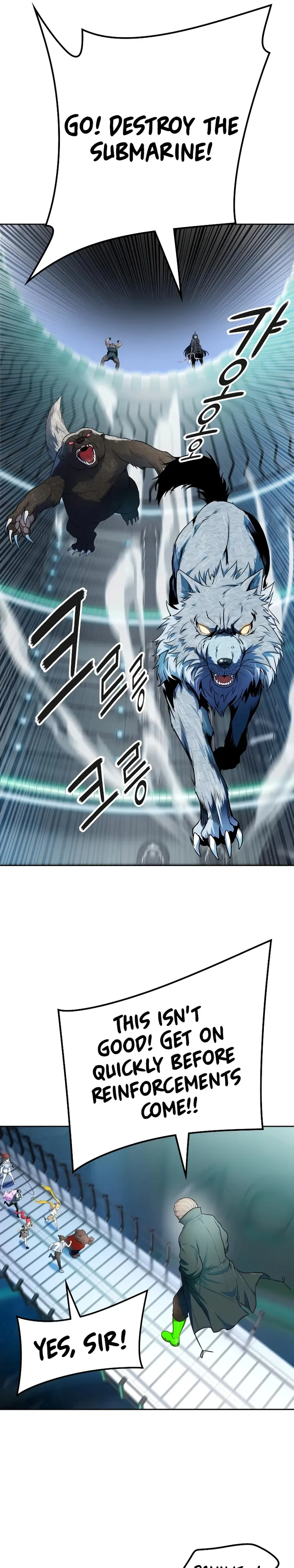 Tower of God Chapter 573 - page 14
