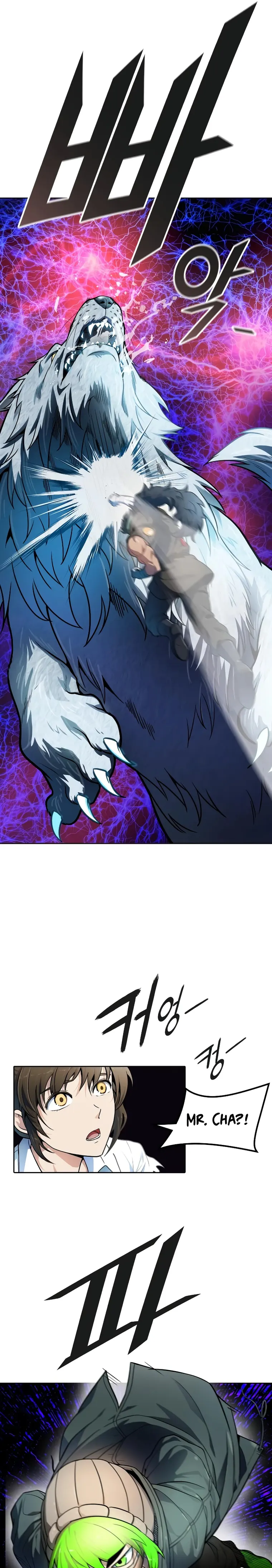 Tower of God Chapter 573 - page 16