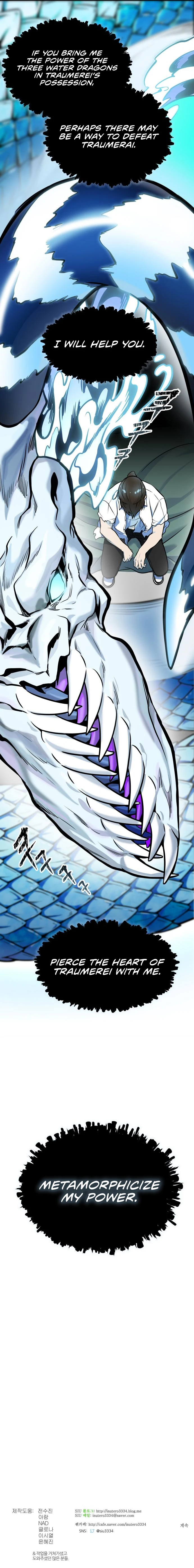 Tower of God Chapter 577 - page 30