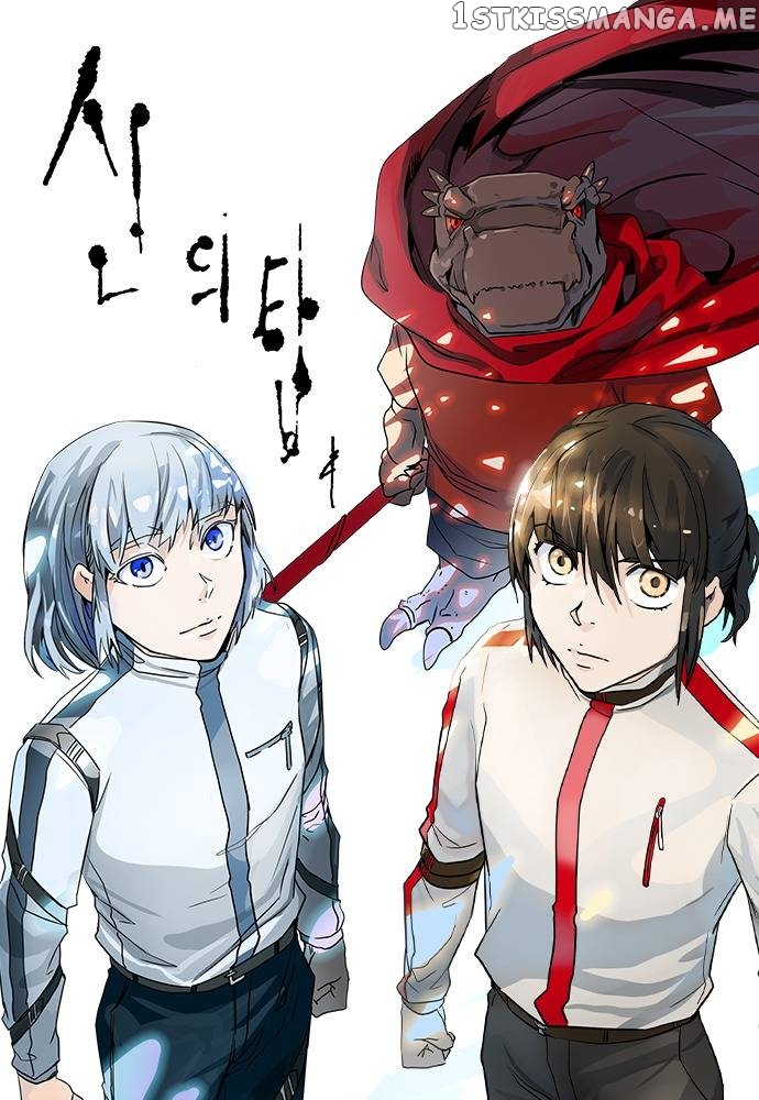 Tower of God Chapter 566 - page 1