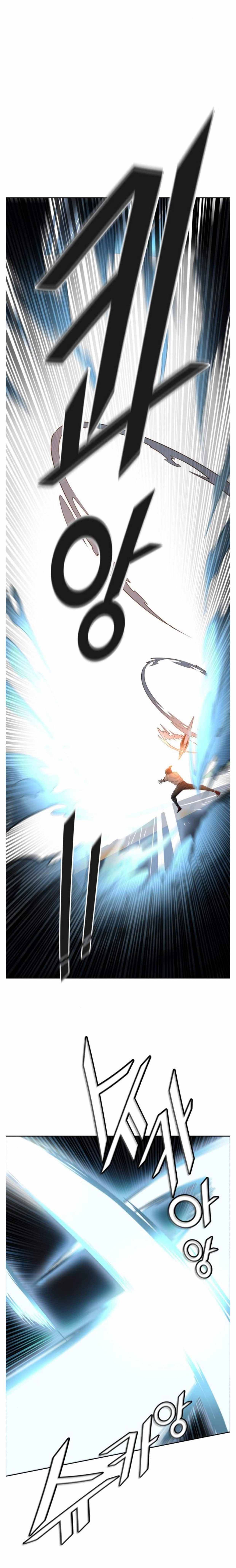 Tower of God chapter 504 - page 12