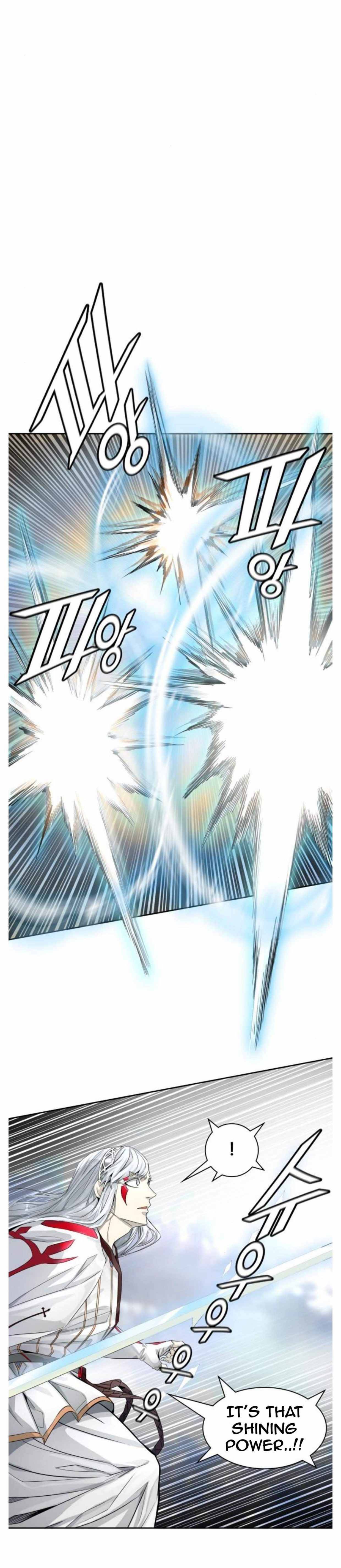 Tower of God chapter 504 - page 17