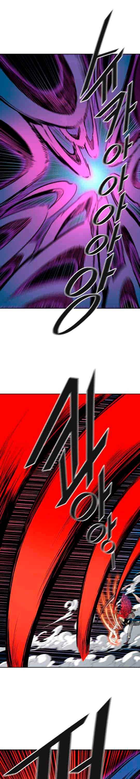 Tower of God chapter 492 - page 12