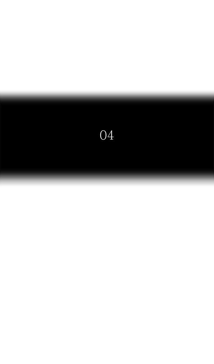 Tower of God chapter 480 - page 11