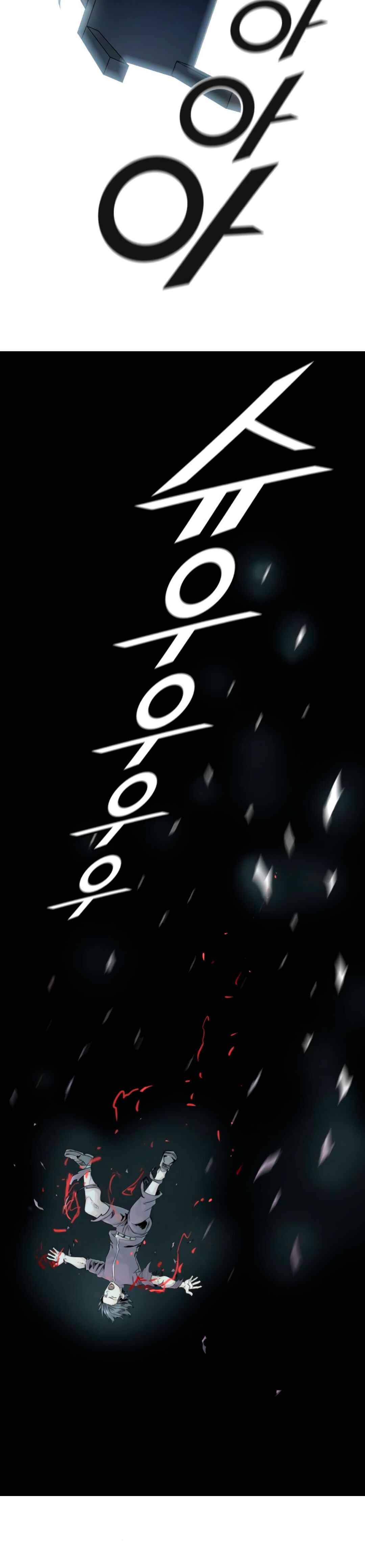 Tower of God chapter 494 - page 74