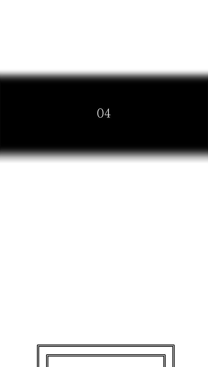 Tower of God chapter 469 - page 10
