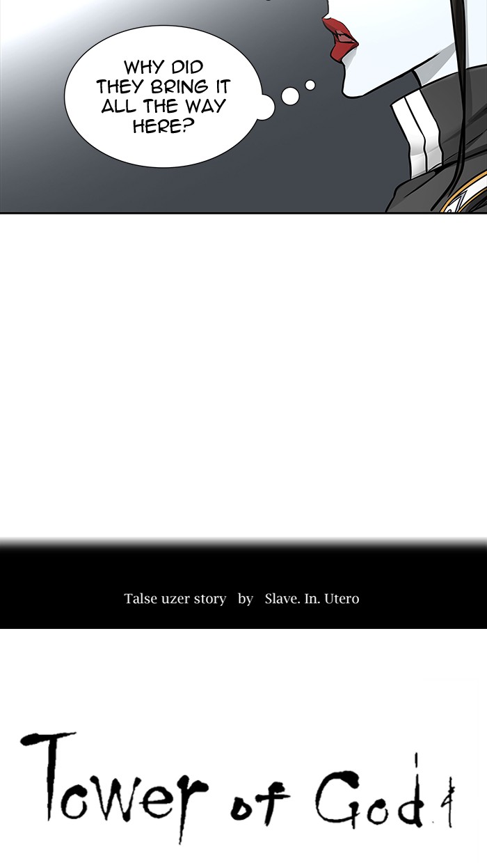 Tower of God chapter 470 - page 12