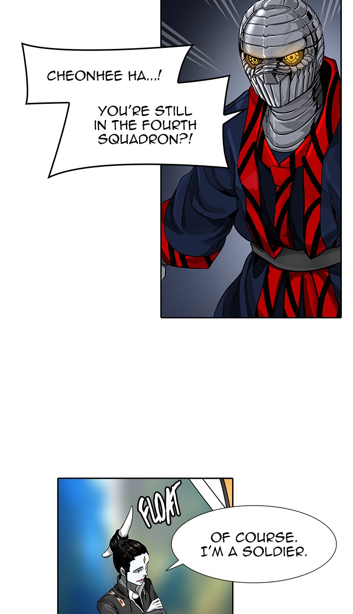 Tower of God chapter 470 - page 26