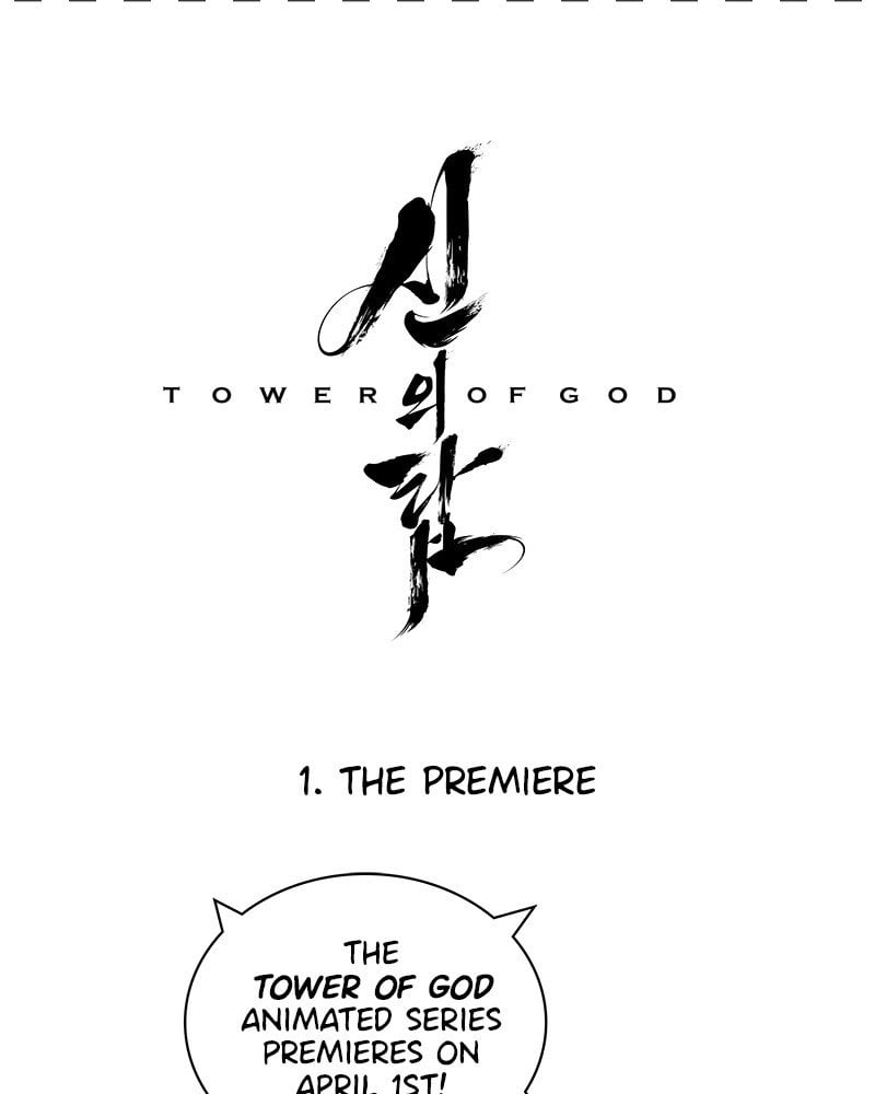 Tower of God chapter 472 - page 111