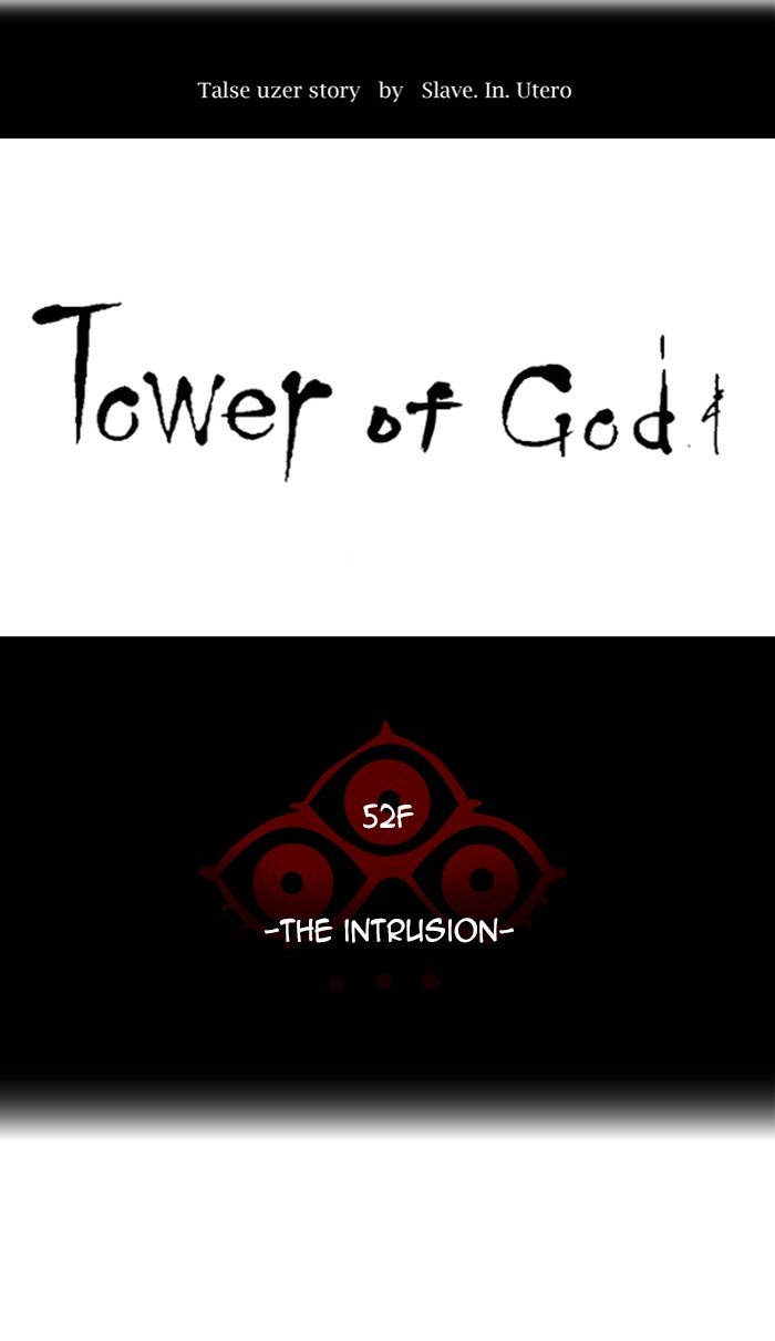 Tower of God chapter 472 - page 14