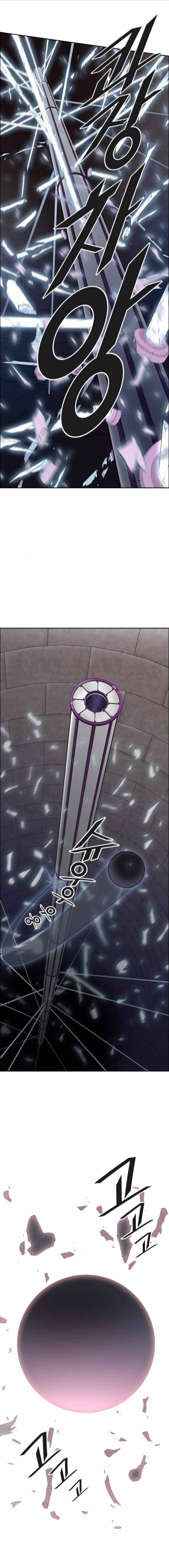 Tower of God chapter 499 - page 19