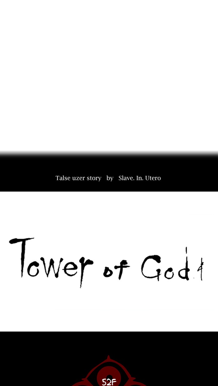 Tower of God chapter 475 - page 11